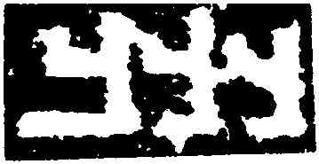 州,鮮于璜碑,書法字典
